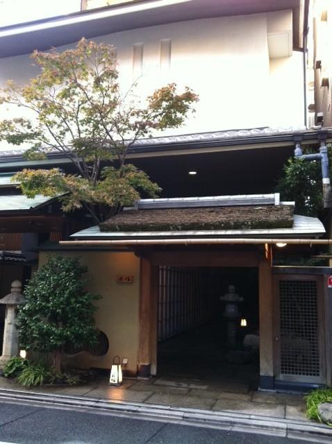 Kanamean Nishitomiya Hotel Quioto Exterior foto